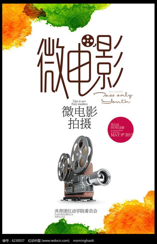 携程办理存款证明利息
